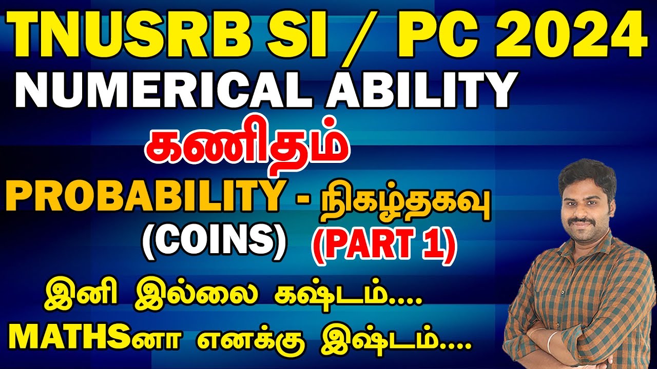 TNUSRB SI / PC 2024 கணிதம் PROBABILITY நிகழ்தகவு PART 1 இனி இல்லை கஷ்டம் MATHS னா எனக்கு இஷ்டம்..