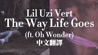 Lil Uzi Vert - The Way Life Goes (ft. Oh Wonder) 中文翻譯 lyrics 