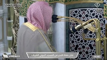 ' سورة الدخان كاملة ' الشيخ #عبدالله_القرافي صلاة الفجر ٢٦-١٠-١٤٤٦ هـ