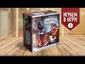 Настольная игра "STAR WARS: IMPERIAL ASSAULT": ИГРАЕМ! Кампания, сценарий 1