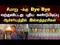 Kitchen cleaner | House cleaning mop | Stain remover | bathroom cleaner | magic mop | Namma MKG