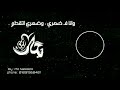 حالات واتس دقت طبول الزعل