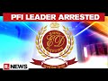 PFI Youth Leader Trying To Flee India Arrested By ED At Thiruvananthapuram Airport