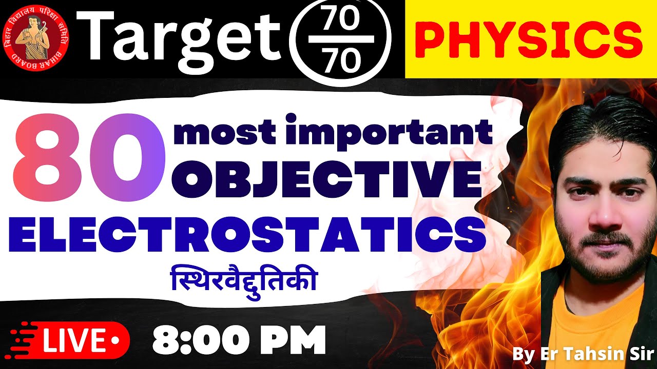 80 most important objective of electrostatics||vvi objective|Electrostatics 