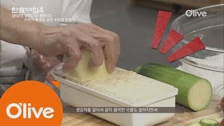 THEDISHOFTHE NATION 강된장에 감자를 갈아 넣는다고? 강원도 그 자체의 비빔밥 완성! 161130 EP.10