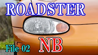 華麗なるフェイスリフト…　ロードスターNB 編