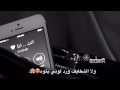 تاهت حروف الشعر