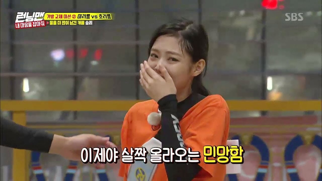 July 15, 2018 BLACKPINK Jennie Crying on Running Man ...