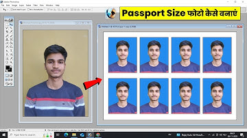 Passport Size Photo कैसे बनाएं। Photoshop 7.0 New Process 2025.