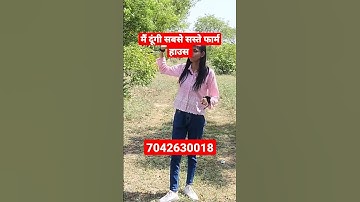 मैं दूंगी सबसे सस्ते प्लॉट किश्तों मे। farmhouse in delhi ncr in installments। plots in delhi ncr