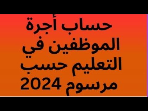           2024 
