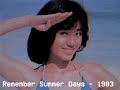 Anri - Remember Summer Days (1983)