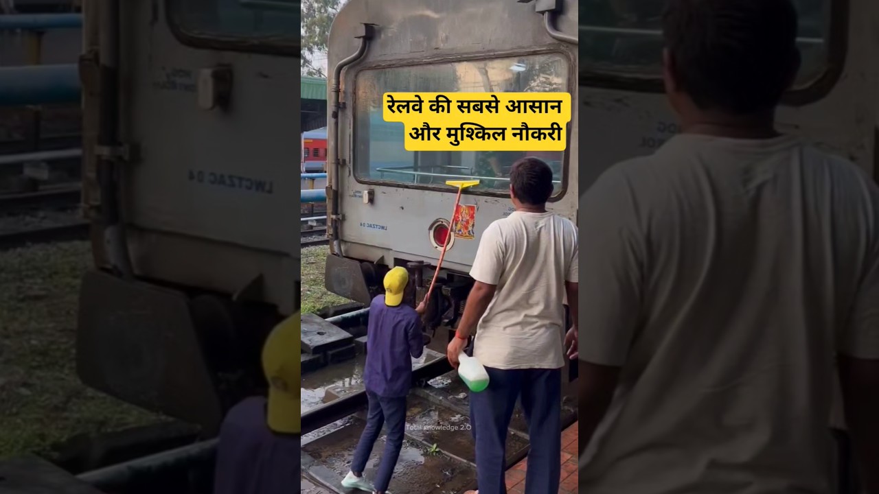 The easiest and toughest jobs in railways 
