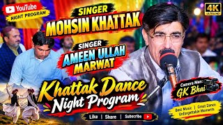 :🌸🔥 MOHSIN KHATTAK 🔥🌸💃 KHATTAK DANCE 💃📸 CAMERA MAN: GK BHAI 📸🌹✨ LIKE • SHARE • SUBSCRIBE ✨🌹 screenshot 3