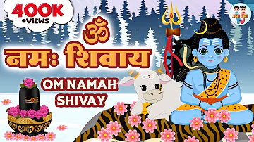 ॐ नमः शिवाय | Om Namah Shivaya | Ganga Dharay Shiv Ganga Dharay  | Shiv Bhajan 2024