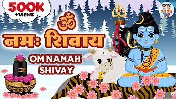 ॐ नमः शिवाय | Om Namah Shivaya | Ganga Dharay Shiv Ganga Dharay  | Shiv Bhajan 2024