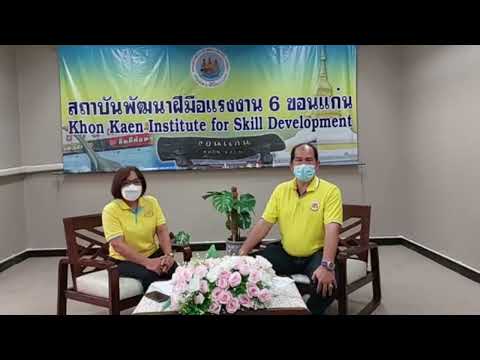 การทดสอบมาตรฐานฝีมือแรงงานแห่งชาติ