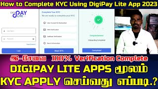 Complete KYC in Minutes with DigiPay Lite App | EASY Tutorial screenshot 5