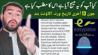 Moaziz Sarif hamare record kay mutabiq apka account biometric tasdeeq shuda nahi hai EasyPaisa 2021