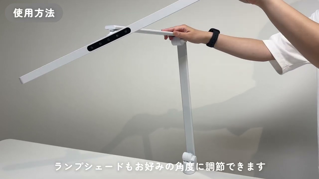 高機能を凝縮した、次世代デスクライト - YouTube
