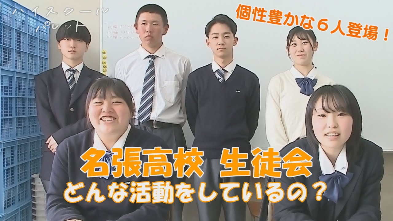 三重県名張高等学校　制服　男子　 制服 – 三重県立名張青峰高等学校