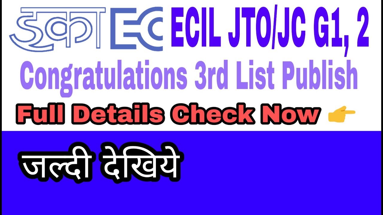 ECIL JTO RESULT 2019 THIRD SHORTLIST