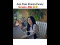 Aas Paas Drama BTS Funny Moments πβ€οΈ