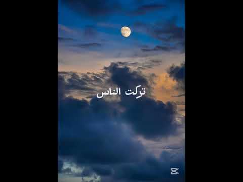 ابتهال إلهي إن يكن ذنبي عظيما بصوت الشيخ محمد عمران 