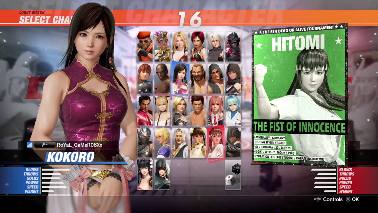 17th May - DOA6 PS4 Public Lobby! Enter the dojo!