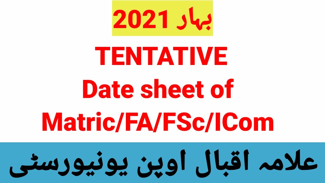 TENTATIVE date sheet of Matric/FA/FSc/ICom | Spring 2021