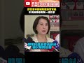 鄭習會及其影響