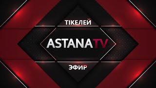 ASTANA TV LIVE