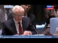 Виталий Чуркин в Совбезе ООН по Украине 02.05.2014