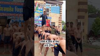 Indian Army Cadet Discipline Test 🇮🇳 Real Training