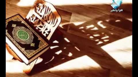 القرآن الكريم كاملا للشيخ أحمد ديبان