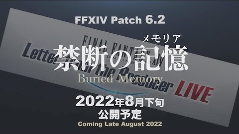 FFXIV: Letter from the Producer Part LXXI Summary (New MSQ, Dungeon, Island Sanctuary, Etc...)