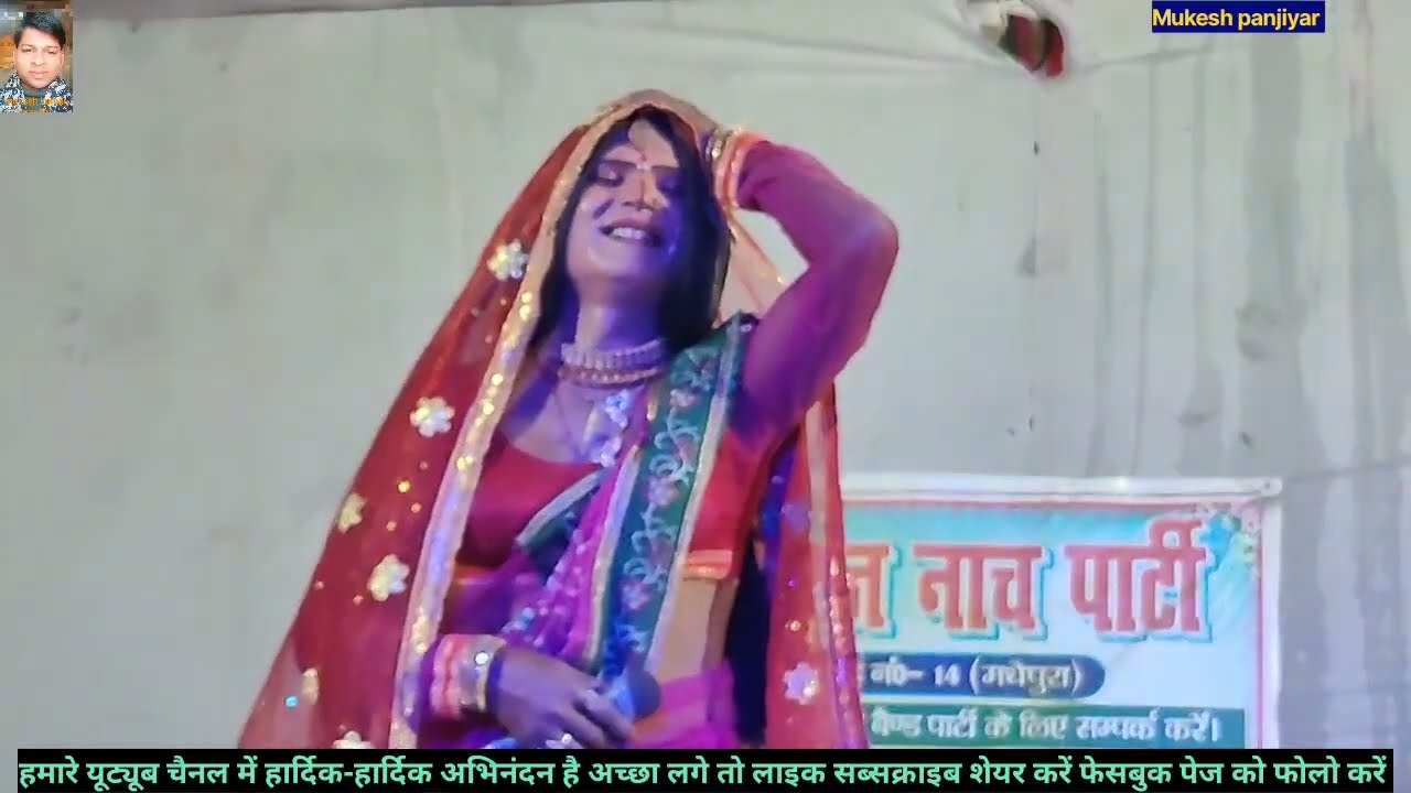 नैका बनिजारा के पत्नी रो रहे हैं मां दुर्गा को बोल रही है