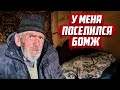 Деменция , жизнь без памяти - Исповедь бездомного | Оренбургская обл, Бугуруслан.