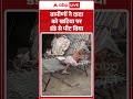 Viral Video : ग्रामीणों ने दादा को खटिया पर डंडे से पीट दिया | #elderlyabuse #ruralcrime #viralvideo