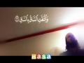 موقع هسا : بلال سعيد مواسي حافظ لكتاب الله " صوت معجزة :