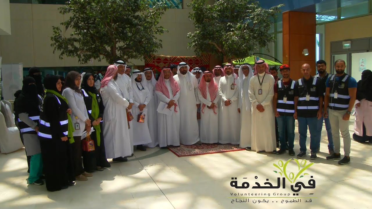 مستشفى الولادة و الأطفال بالدمام -  اليوم العالمي للصحة العامة