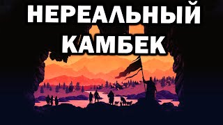 НЕРЕАЛЬНЫЙ КАМБЕК в матче Руси и Франции в Age of Empires IV