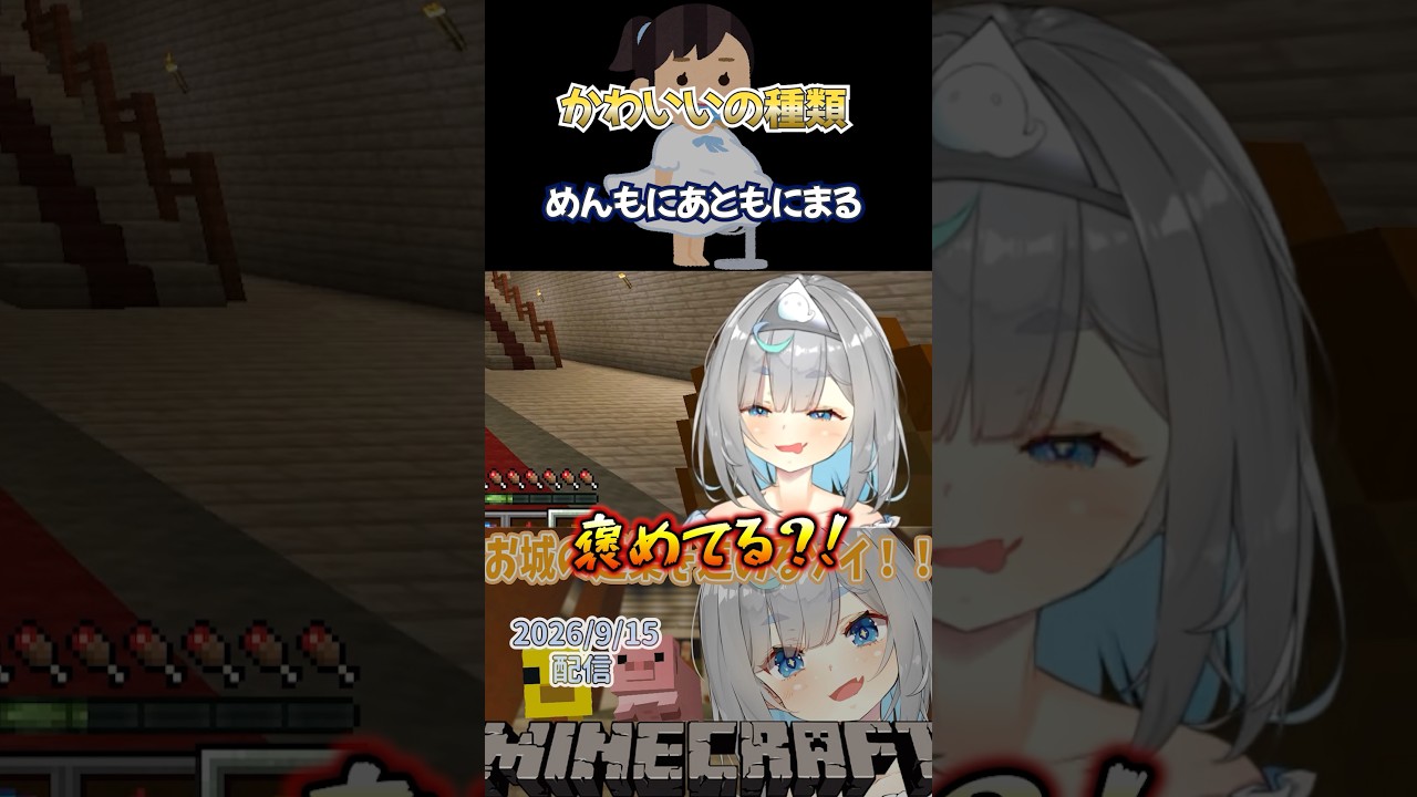 ブチ切れ!戦や!#マイクラ #Vtuber