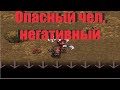 БЫСТРЫЙ ЧЕЛ, АГРЕССИВНЫЙ #Shorts