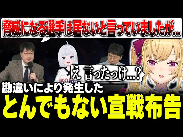 【セグカップ】LOL日韓戦での待機トークが盛り上がりすぎるチームJAPAN 【にじさんじ/鷹宮リオン/歌衣メイカ/千燈ゆうひ/夕陽リリ/アステルレダ/しゃるる】のサムネイル