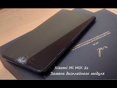 Xiaomi Mi MIX 2s Замена дисплейного модуля