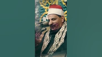 من اعظم التلاوات للقارئ الشيخ محمود سالمان الحلفاوي #القران_الكريم #المنشاوي