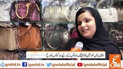 Eid shopping: Women rush to markets for matching shoes in Multan l 25 May 2019