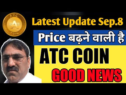 ATC Coin Latest update | ATC withdrawl start | Subhash Jewria | Pancakewap exchange | Real Income.