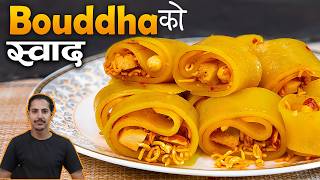 Laphing Recipe | Bouddha style Laphing | लाफिङ screenshot 3